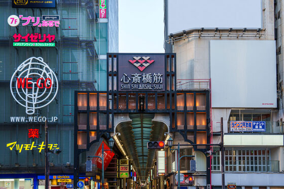 Shinsaibashi-Suji Shopping Street